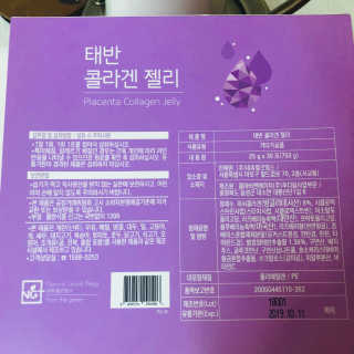 네츄럴굿띵스 태반 콜라겐 젤리 15포 — 4.33점을 준 리뷰어가 2018년 9월 올린 사용 사진