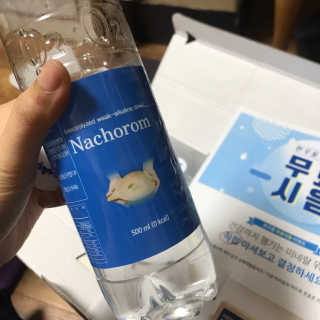 Chaeyeong님이 올린 리뷰 사진 1