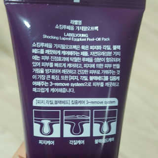 배경님이 올린 리뷰 사진 3