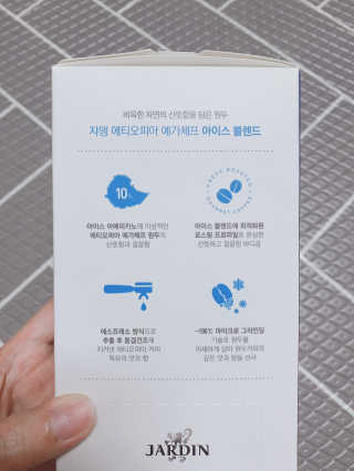 (주)쟈뎅 [쟈뎅] 에스프레소스틱 아이스블렌드 — 4점을 준 리뷰어가 2019년 5월 올린 사용 사진