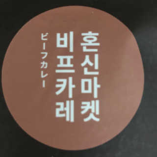 포포4님이 올린 리뷰 사진 3