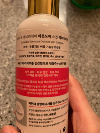 닥터모두 아웃도어  스킨 에너자이저 +선세럼 — 5점을 준 리뷰어가 2019년 1월 올린 사용 사진