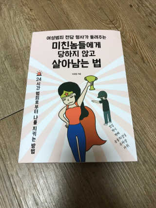 썽츄님이 올린 리뷰 사진 1