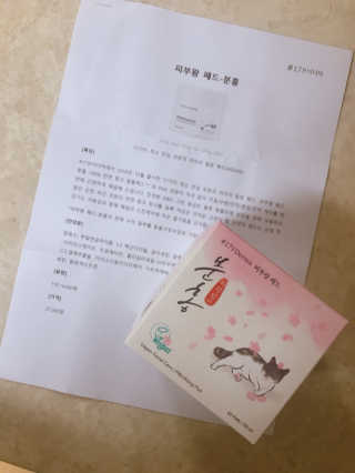 다니땽님이 올린 리뷰 사진 2