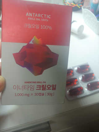 이너블릭 이너타임 크릴오일 — 5점을 준 리뷰어가 2019년 12월 올린 사용 사진