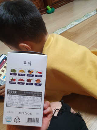 투마하뚜님이 올린 리뷰 사진 2
