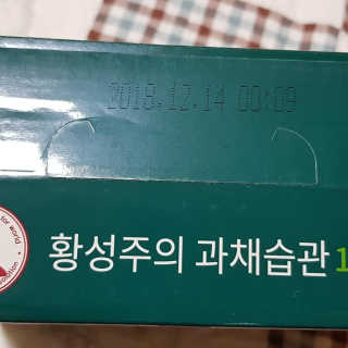 위풍당당님이 올린 리뷰 사진 3