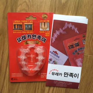 풋테크 유레카 만족이 — 3점을 준 리뷰어가 2019년 6월 올린 사용 사진