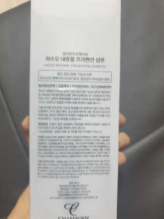 민블리님이 올린 리뷰 사진 3