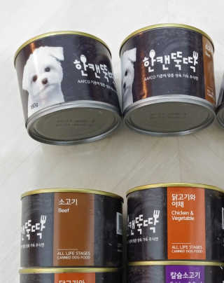 [펫토리아] BEST 한캔뚝딱 강아지 캔간식 — 5점을 준 리뷰어가 2019년 3월 올린 사용 사진