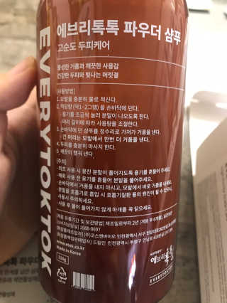 농이님이 올린 리뷰 사진 3