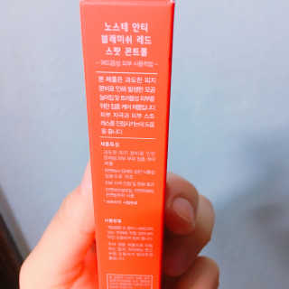 얏호님이 올린 리뷰 사진 2