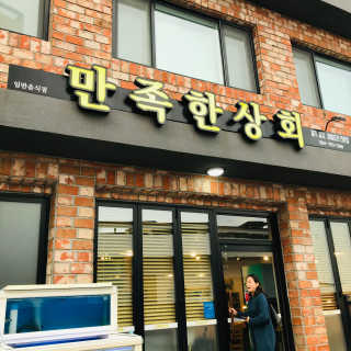 소똥이님이 올린 리뷰 사진 1