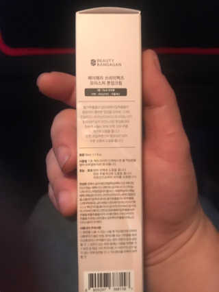 메이메리 쓰리이펙츠 모이스처 톤업크림 50ml — 5점을 준 리뷰어가 2019년 11월 올린 사용 사진
