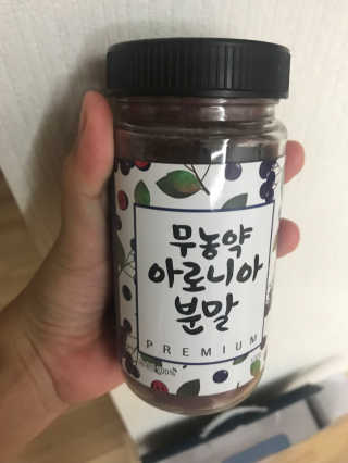동안으로 아로니아 동안으로 무농약 아로니아 분말 — 5점을 준 리뷰어가 2018년 1월 올린 사용 사진