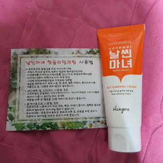 으르렁님이 올린 리뷰 사진 3