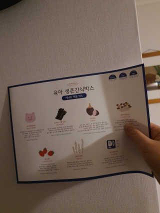 뽀리님이 올린 리뷰 사진 2