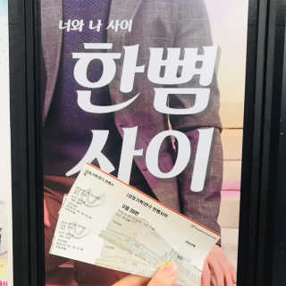 도연님이 올린 리뷰 사진 1