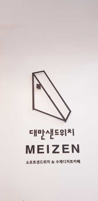 아그네스님이 올린 리뷰 사진 1