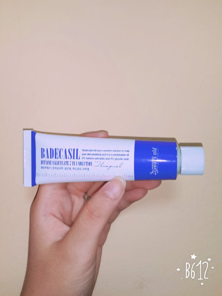 끼마님이 올린 리뷰 사진 1