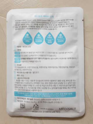 메디솔트 베이비스파 메디솔트 베이비 스파 — 5점을 준 리뷰어가 2019년 5월 올린 사용 사진