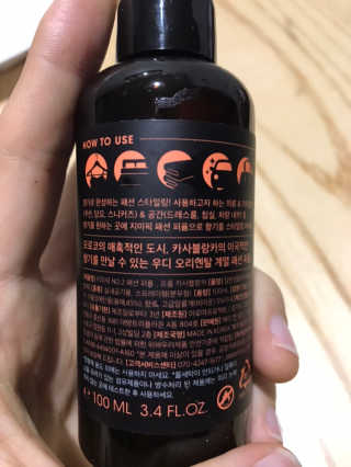 지미픽 패션 퍼퓸 — 4점을 준 리뷰어가 2018년 12월 올린 사용 사진