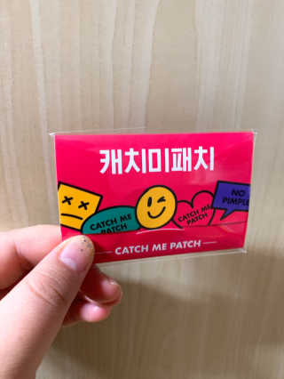 캐치미패치 트러블 스팟패치 — 4점을 준 리뷰어가 2019년 11월 올린 사용 사진