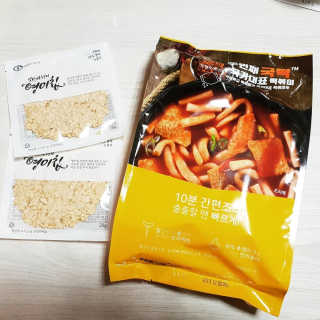 두번째 국떡 국가대표 떡볶이 1팩 + 영미칩 2봉 증정 — 5점을 준 리뷰어가 2019년 2월 올린 사용 사진
