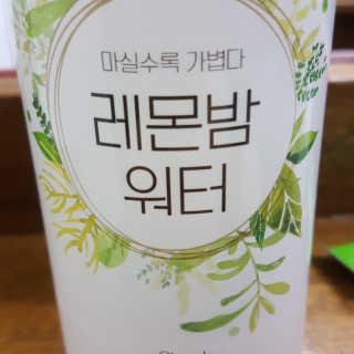 캔디님이 올린 리뷰 사진 2