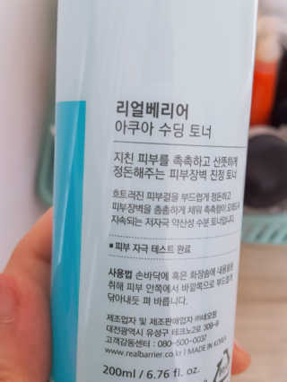 레빗♡깡총님이 올린 리뷰 사진 2
