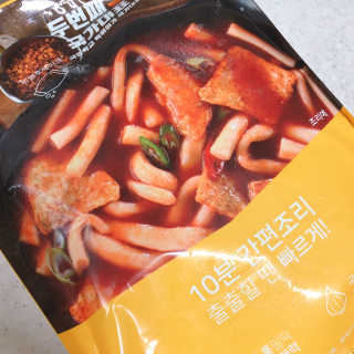 두번째 국떡 국가대표 떡볶이 1팩 + 영미칩 2봉 증정 — 5점을 준 리뷰어가 2019년 2월 올린 사용 사진