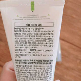 The golden snow 베이비 페이셜 크림 50ml — 4점을 준 리뷰어가 2017년 3월 올린 사용 사진