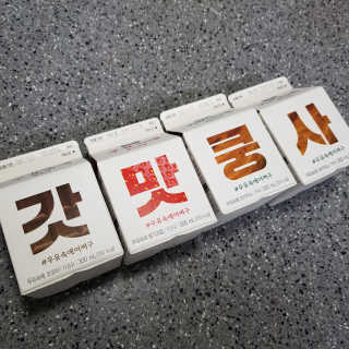 [매일유업] 우유속에 어쩌구_7개 모바일쿠폰 — 5점을 준 리뷰어가 2019년 6월 올린 사용 사진