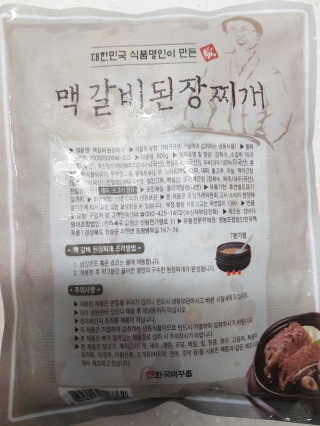 RyanPark님이 올린 리뷰 사진 2