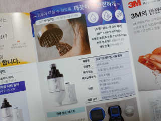 일기님이 올린 리뷰 사진 3