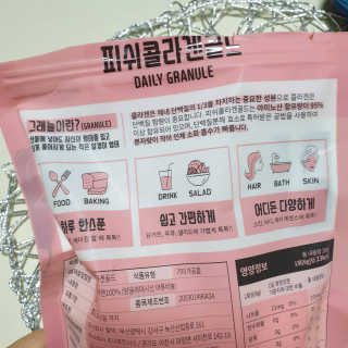 셔리홍님이 올린 리뷰 사진 4