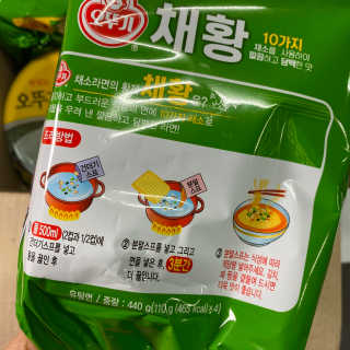 밍스토리님이 올린 리뷰 사진 2