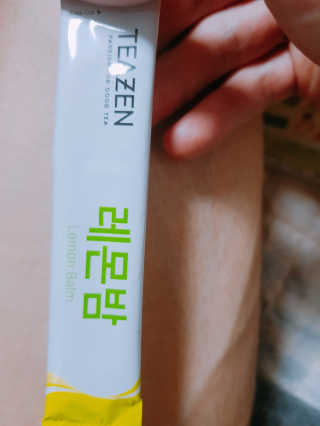 현님이 올린 리뷰 사진 2