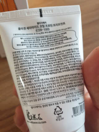 엘리자베카 엘리자 베카 밀키 피기 CER-100 헤어팩 — 5점을 준 리뷰어가 2020년 3월 올린 사용 사진