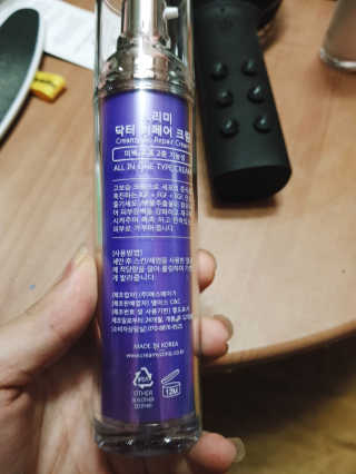크리미 코스메틱 크리미 닥터 리페어 크림 50ml — 5점을 준 리뷰어가 2018년 6월 올린 사용 사진