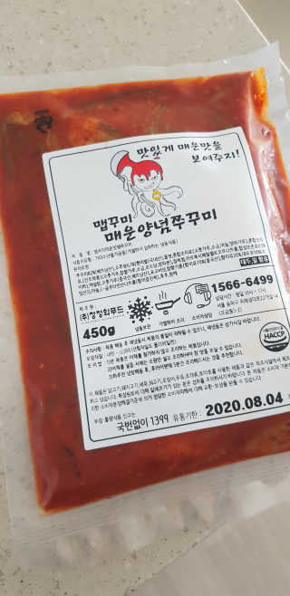 맵꾸미 쭈꾸미볶음 450g — 4점을 준 리뷰어가 2019년 8월 올린 사용 사진