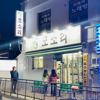 밍또님이 올린 리뷰 사진 1