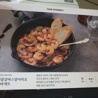 다다름님이 올린 리뷰 사진 1