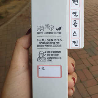 셔리홍님이 올린 리뷰 사진 3