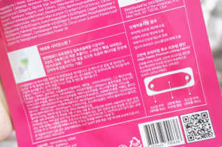 스케덤 펩타이드 리프팅밴드 — 3.5점을 준 리뷰어가 2019년 7월 올린 사용 사진