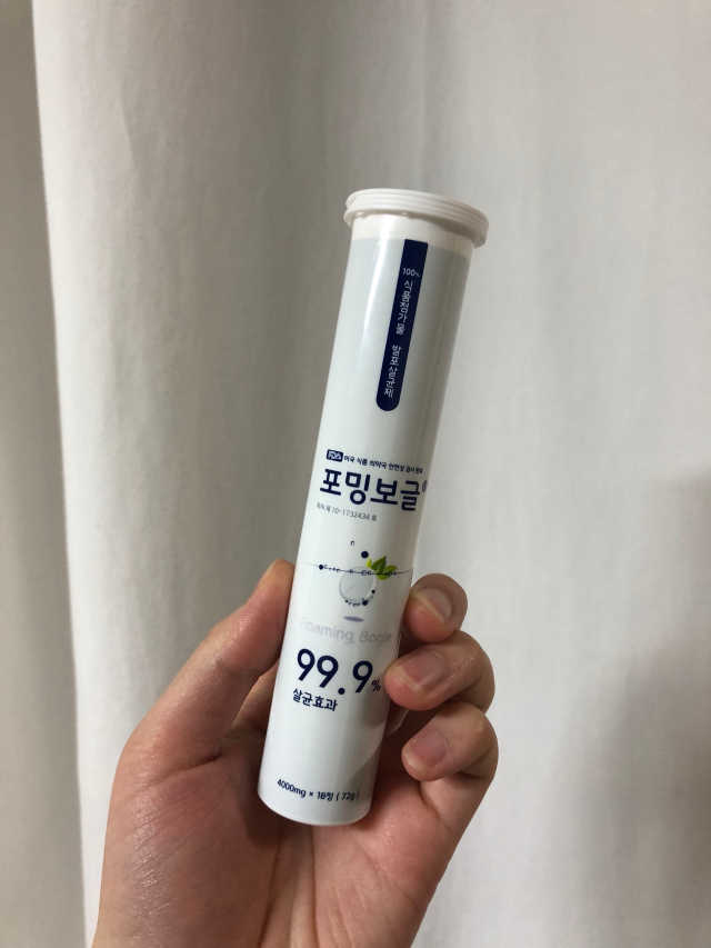 FOAMING BOGLE 포밍보글 리뷰 사진