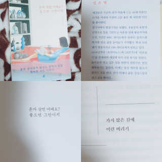 볼빵이어무이님이 올린 리뷰 사진 1