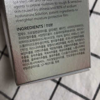 씨엘포 맥스 히아루로닉 프로폴리스 앰플 — 5점을 준 리뷰어가 2019년 5월 올린 사용 사진
