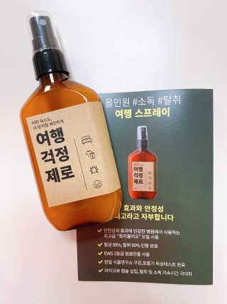 37도 어떤 숙소도 내 방처럼 깨끗하게,여행걱정제로 — 5점을 준 리뷰어가 2019년 8월 올린 사용 사진