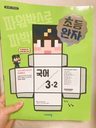 아르몽님이 올린 리뷰 사진 1